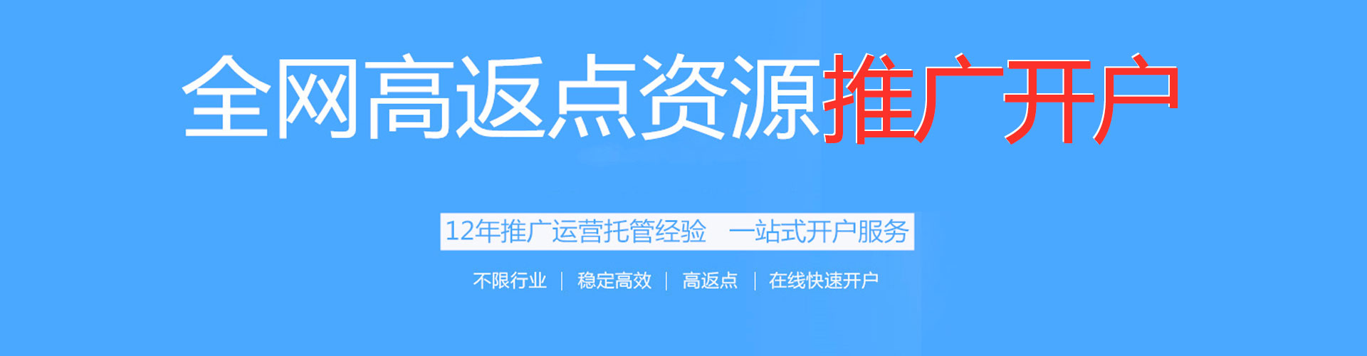 孟连竞价排名