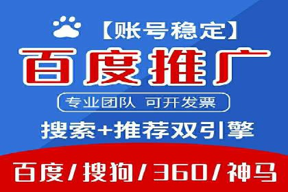 竞价推广SEM托管：助力企业抢占市场先机案例解析