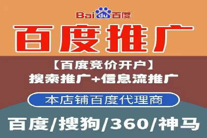 百度广告推广费用预算技巧